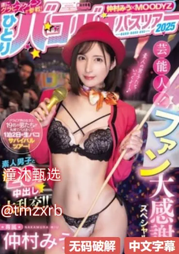 夫妻新高潮メイリン モデルコレクション メ小伙成为美女私人教练