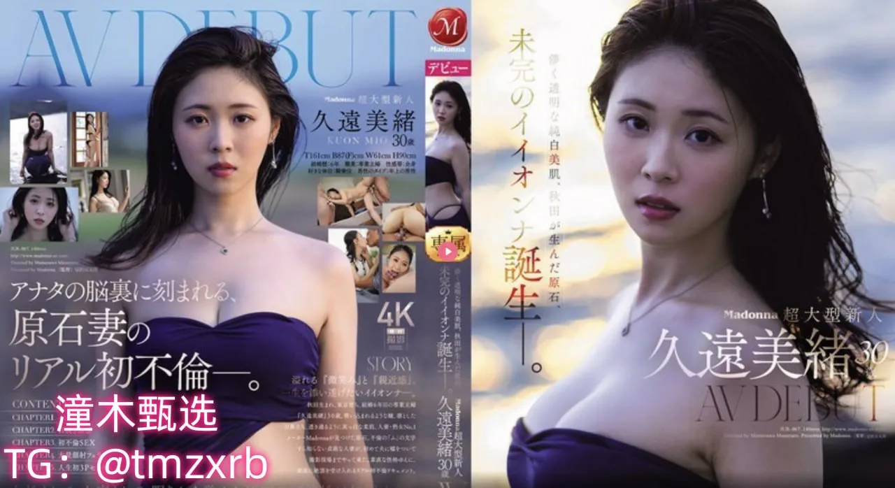 wwww.日韩精品メイリン モデルコレクション メ国产午夜福利小视频