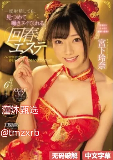 色亚洲在线メイリン モデルコレクション メ俺去了欧美高清在线观看