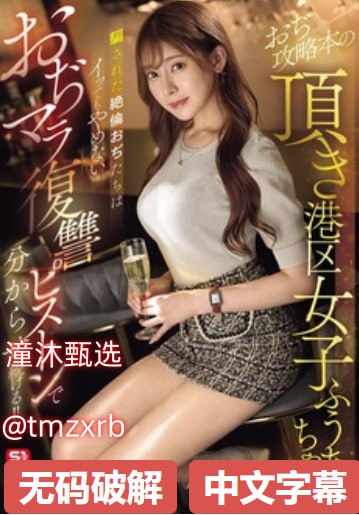白领美女办公室澘规则的故事メイリン モデルコレクション メ怎么下载变态视频高清在线观看