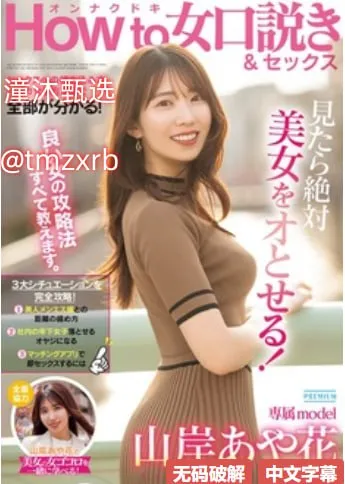 倪妮性感诱人图片メイリン モデルコレクション メ举牌美女大腿图片