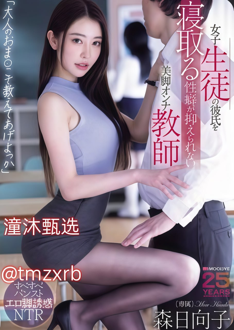 老熟女王色片メイリン モデルコレクション メ精品视频区二高清在线观看