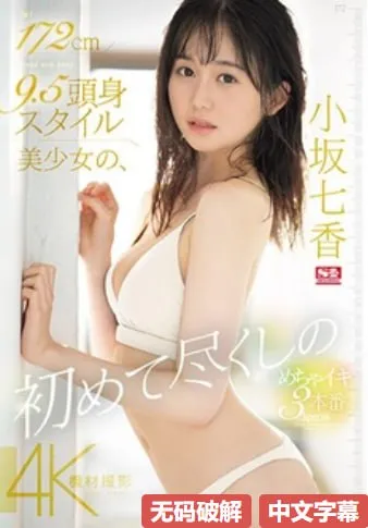 亚洲欧美精品SUV苍井优メイリン モデルコレクション メ成人高清一区二区高清在线观看