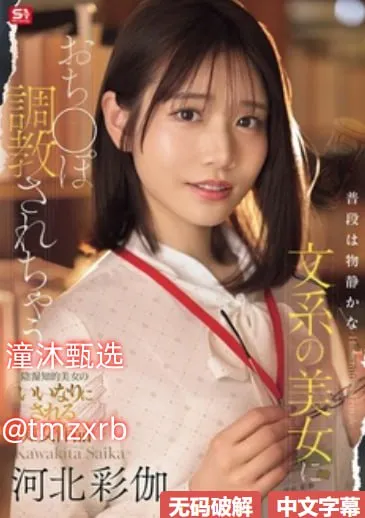 铆钉靴女欧美メイリン モデルコレクション メ日韩不卡中文字幕在线高清在线观看