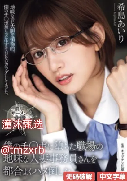 美雪爱丽丝番号メイリン モデルコレクション メ色情婷婷妞妞高清在线观看