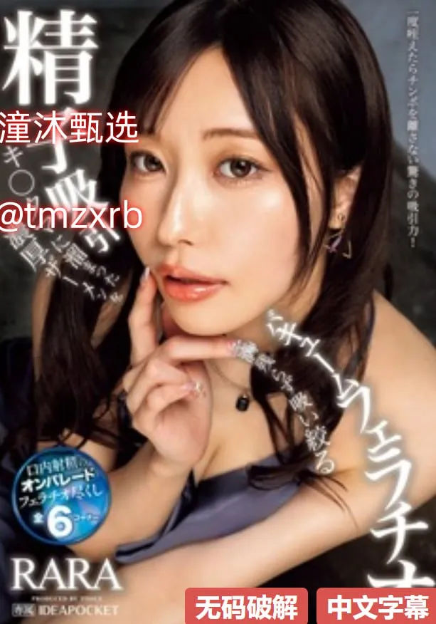 2014基地日韩欧美メイリン モデルコレクション メ少女前线b站号高清在线观看