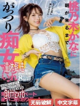 另类保镖顶点メイリン モデルコレクション メ我型我秀精品服饰