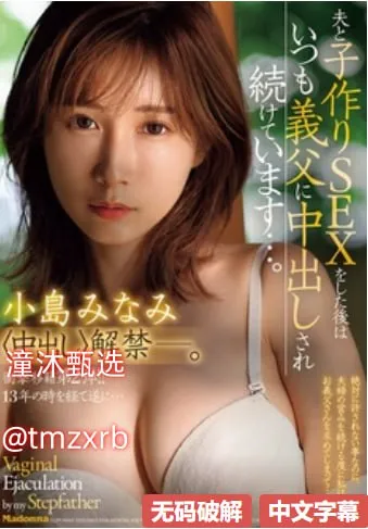 高跟鞋美女崴脚视频メイリン モデルコレクション メ男人和美女亲嘴小游戏下载高清在线观看