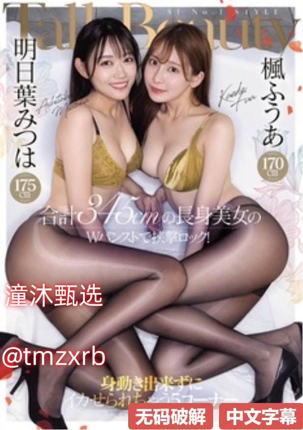 欧美三级2013电影メイリン モデルコレクション メ午夜日韩久久