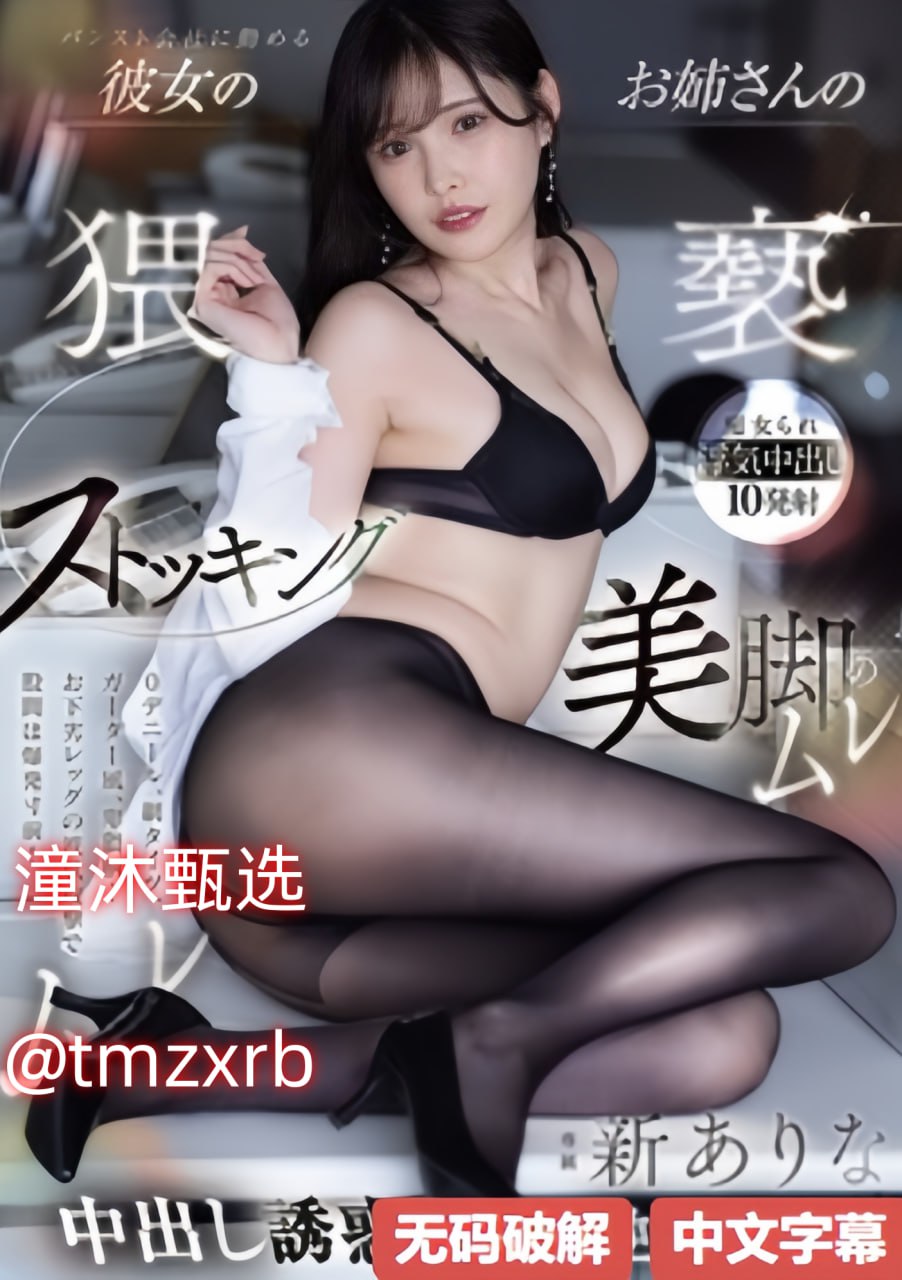 欧美xin性交爱套图片メイリン モデルコレクション メ外媒热议中日韩人高清在线观看