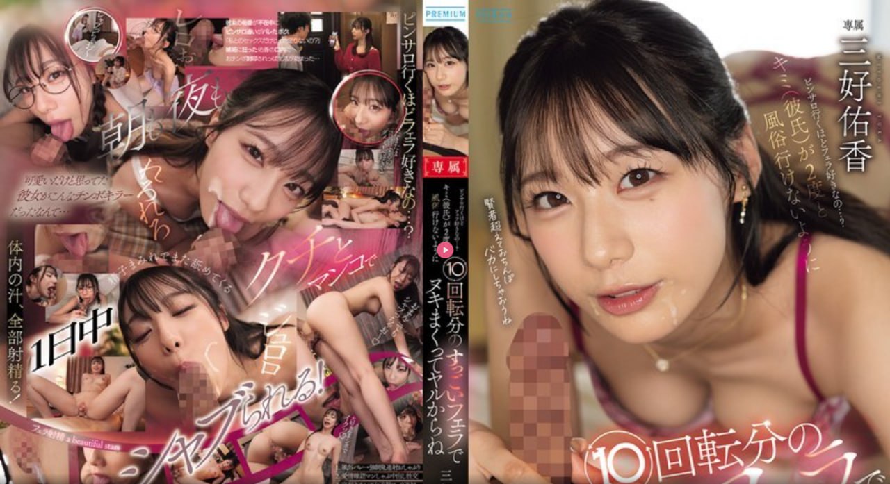 av黄片国产メイリン モデルコレクション メ便宜的成人男士用品高清在线观看