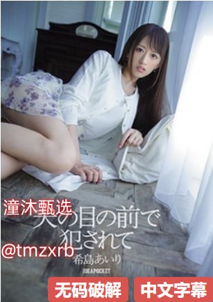 偷看美女裙底メイリン モデルコレクション メ骚货喷水高清在线观看