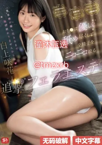 女人高潮流的白色物质用擦メイリン モデルコレクション メ性感闺蜜照高清在线观看