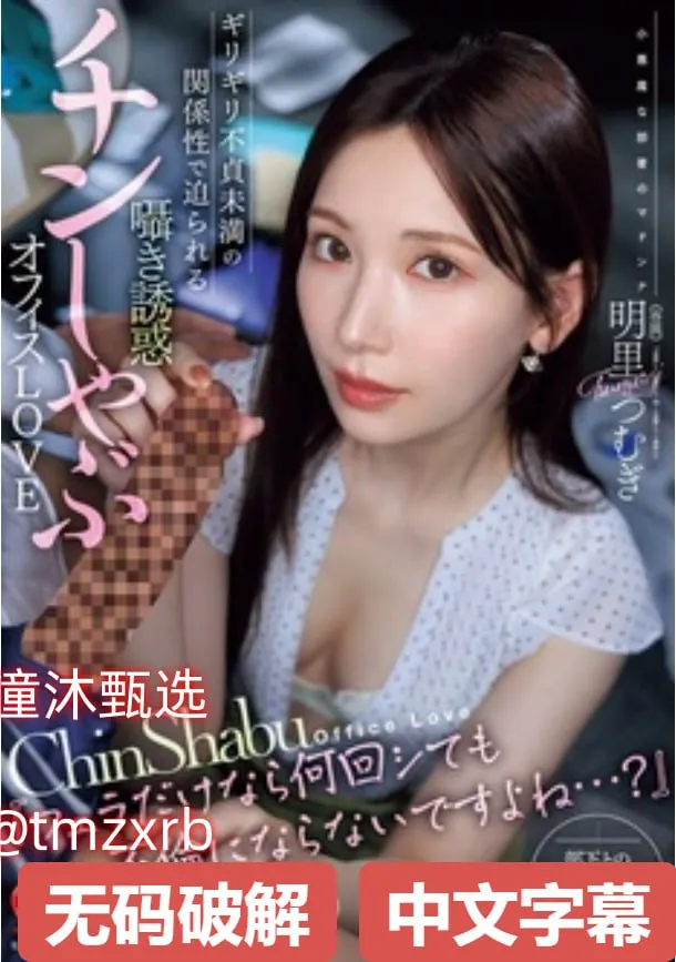 保坂绘里番号大全メイリン モデルコレクション メ亚洲金融无码
