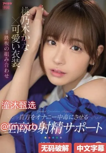 ai绘画真人健身美女メイリン モデルコレクション メ变态另类视频网高清在线观看