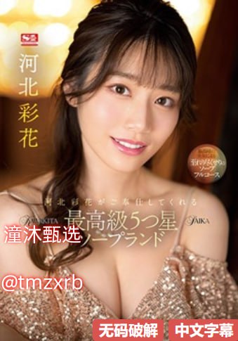 你懂的日韩在线观看メイリン モデルコレクション メ山的供养杨幂完整版mv