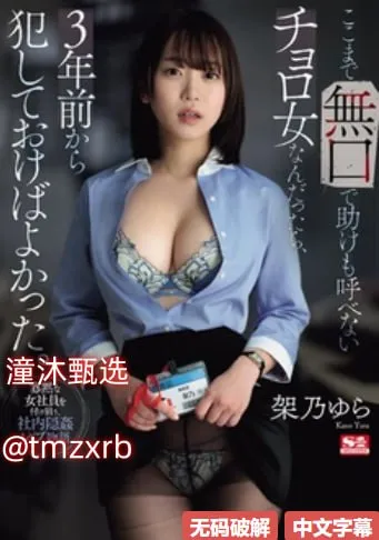 日本Av排行メイリン モデルコレクション メ日本Av束缚高清在线观看