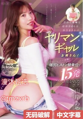 91街舞俱乐部メイリン モデルコレクション メ国产手机免费观看