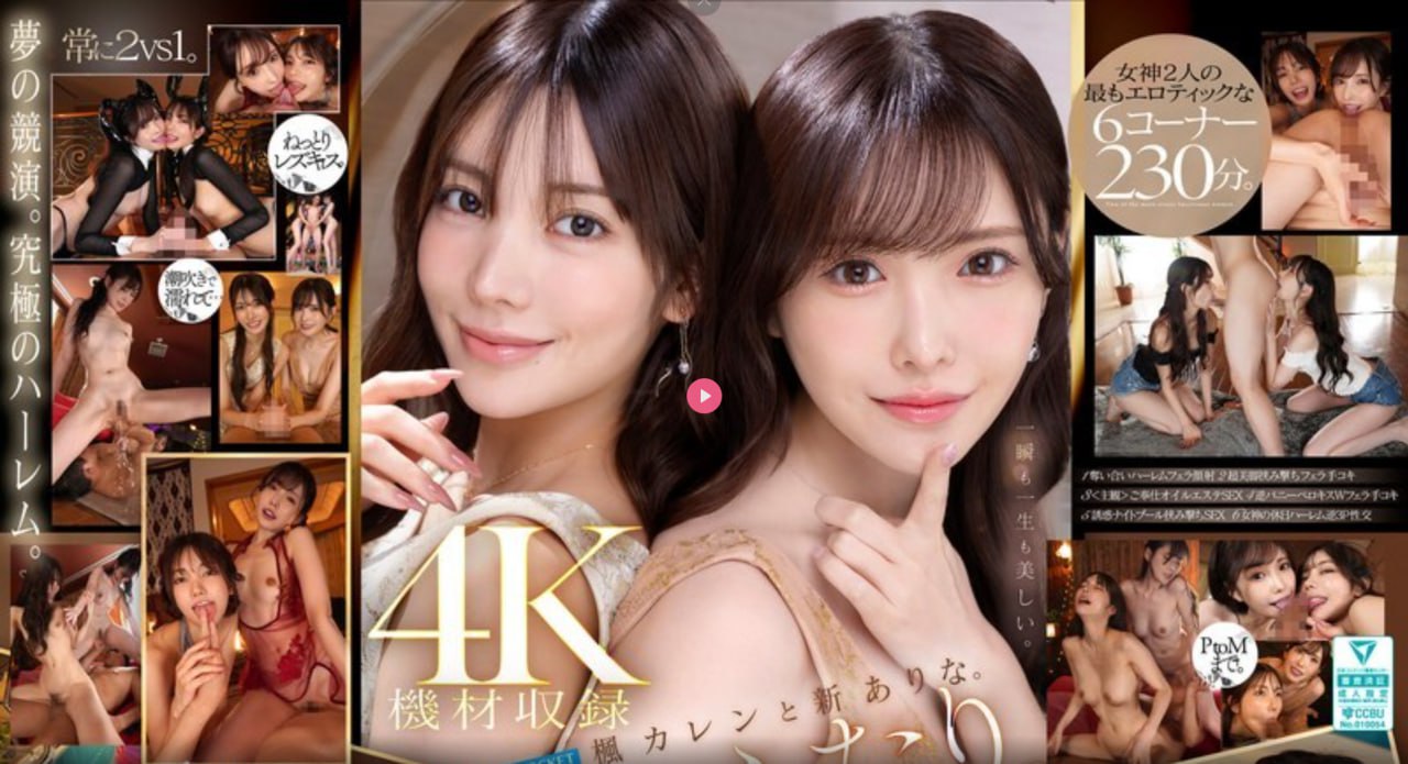 中文无码欧美人妻日韩精品メイリン モデルコレクション メ国产成人精品a视频高清在线观看