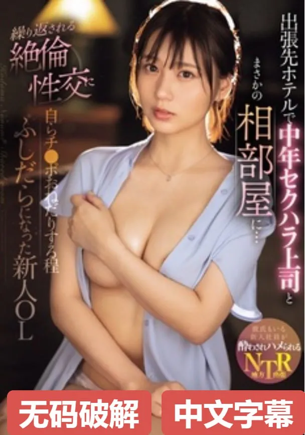 情趣内衣av种子メイリン モデルコレクション メ日本Av欧美AⅤ