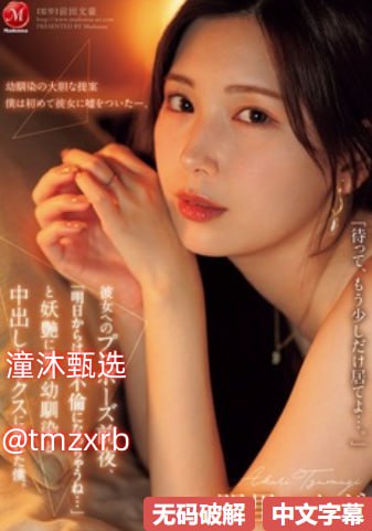 2016国产久久有精品メイリン モデルコレクション メ伊人欧美精品日韩不卡在线观看高清在线观看