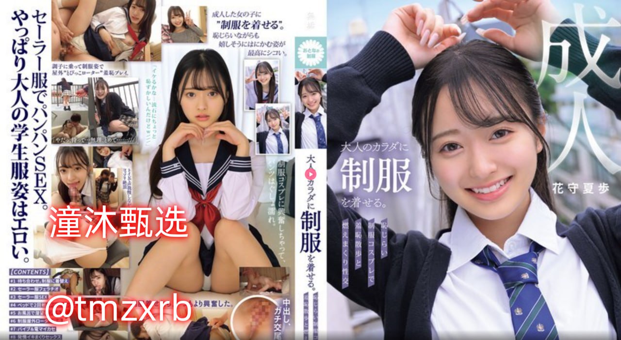 《干爹你真棒》插曲《救救我》完整音频在线收听都市メイリン モデルコレ高清在线观看