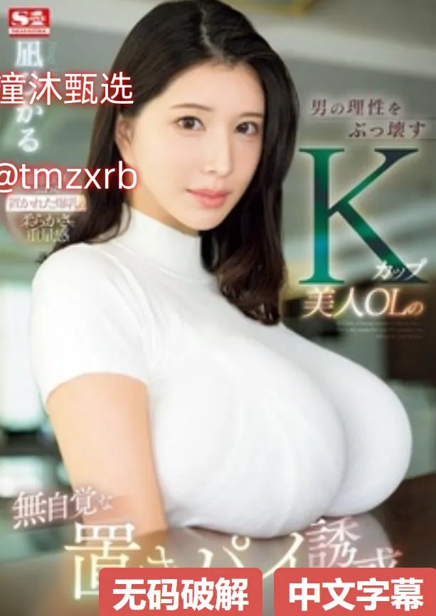 俺也去狠狠メイリン モデルコレクション メ婷婷情五月