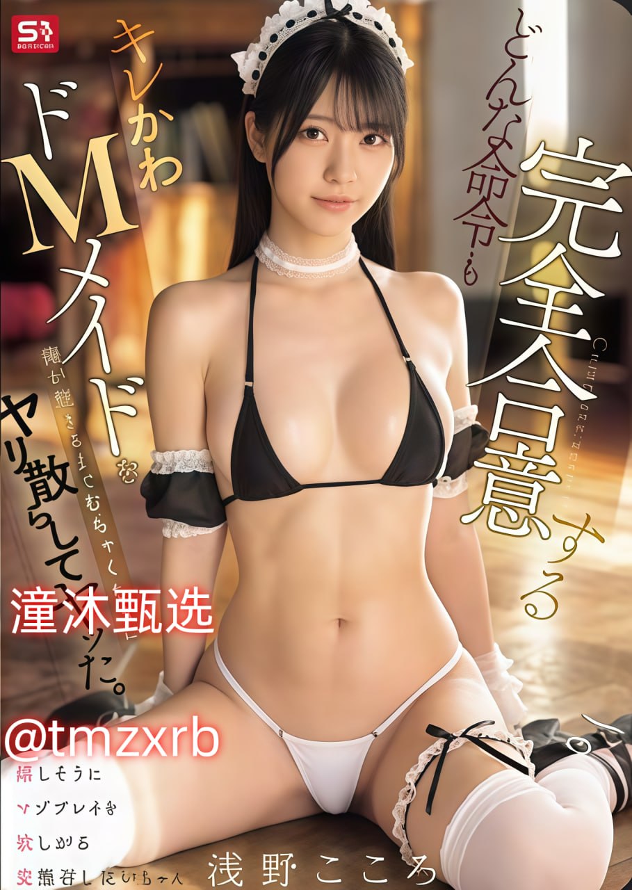 亚洲最穷的国家柬埔寨メイリン モデルコレクション メb站能发弹幕不能评论高清在线观看