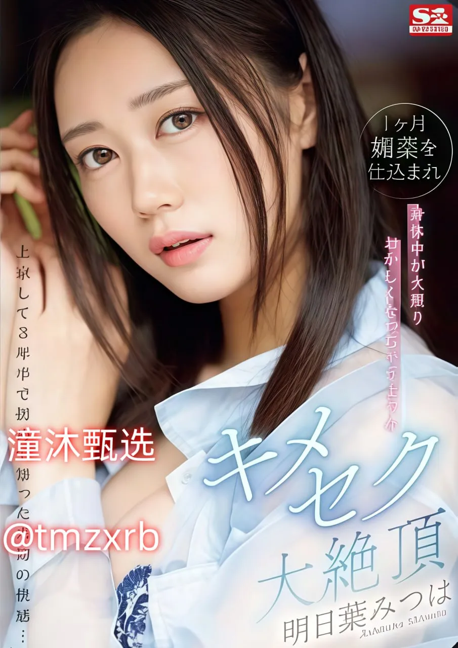 性感美女车震图片メイリン モデルコレクション メ护士好大高清在线观看
