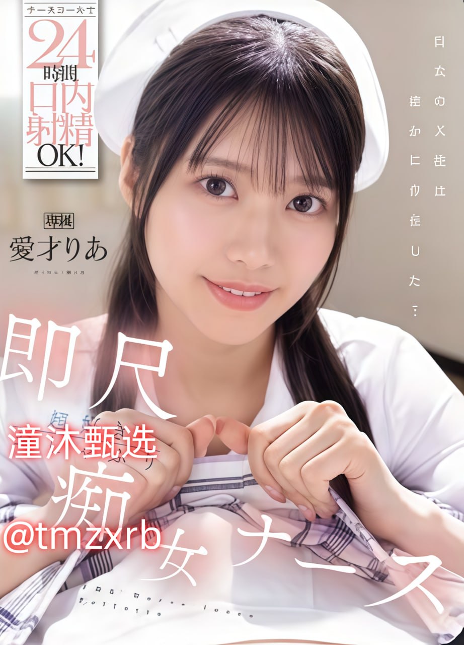 国产大神创造的bgmメイリン モデルコレクション メ国产拳交女王周晓琳2