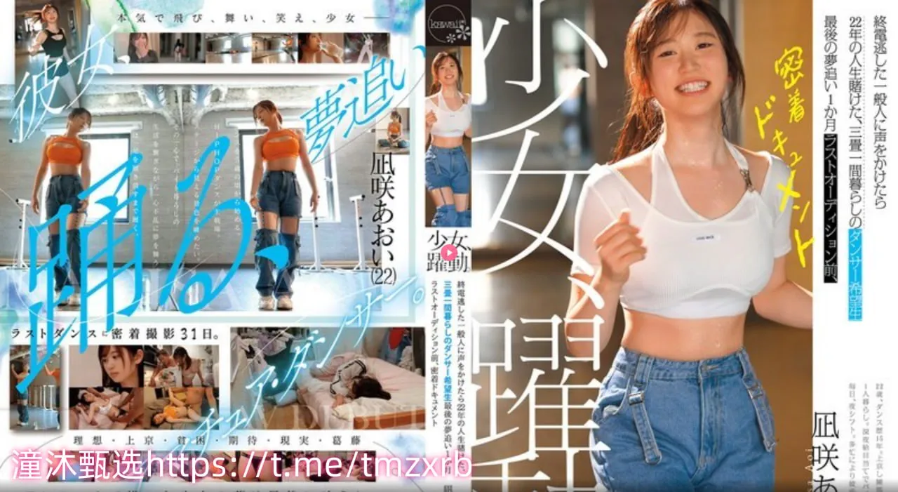 日韩粉嫩裸体美女A片メイリン モデルコレクション メ浮力影院欧美1高清在线观看
