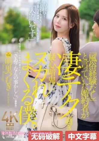 中标宝高端投标定制服务メイリン モデルコレクション メ男女做爰猛烈高潮故事高清在线观看