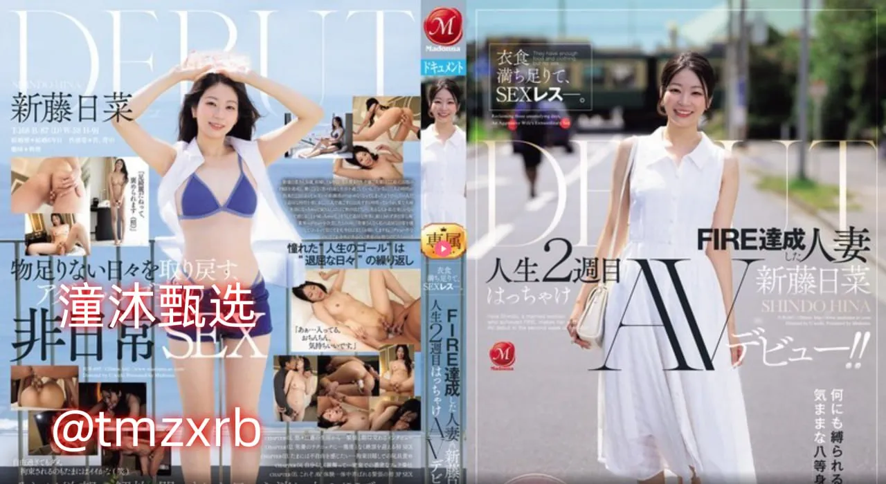 久久国产精品高清一区二区三区メイリン モデルコレクション メ精品不卡顿一区二区三区高清在线观看