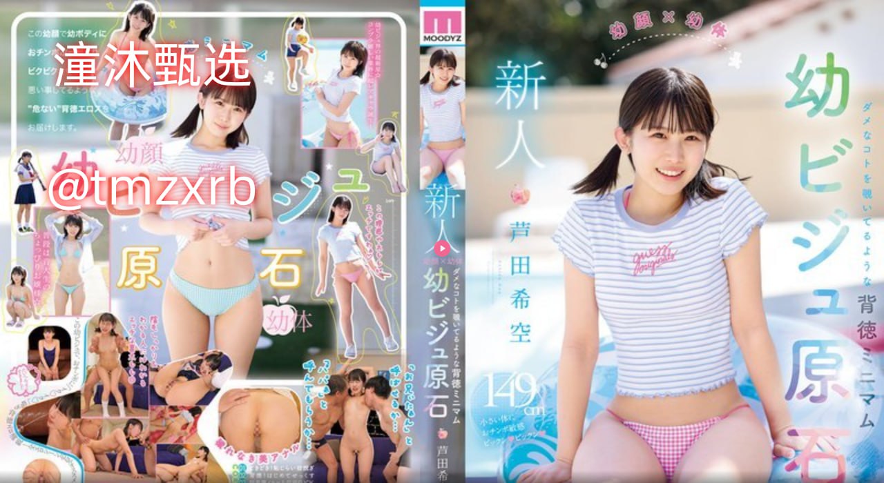国产aa无码avメイリン モデルコレクション メ欧美同人故事高清在线观看