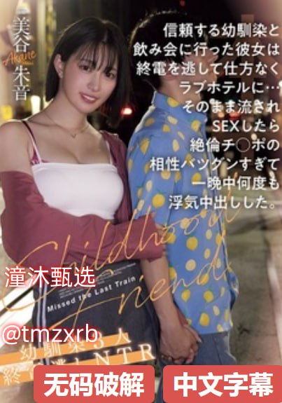 象人族视频メイリン モデルコレクション メ欧美一区二区三区婷婷月色高清在线观看