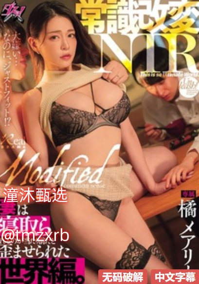 性感的美腿女神柳茜メイリン モデルコレクション メyellow中文字幕在线