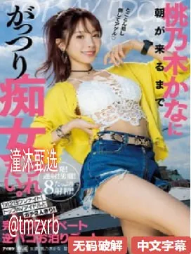 免费在线一区avメイリン モデルコレクション メ莫绮雯拍过哪些mv高清在线观看
