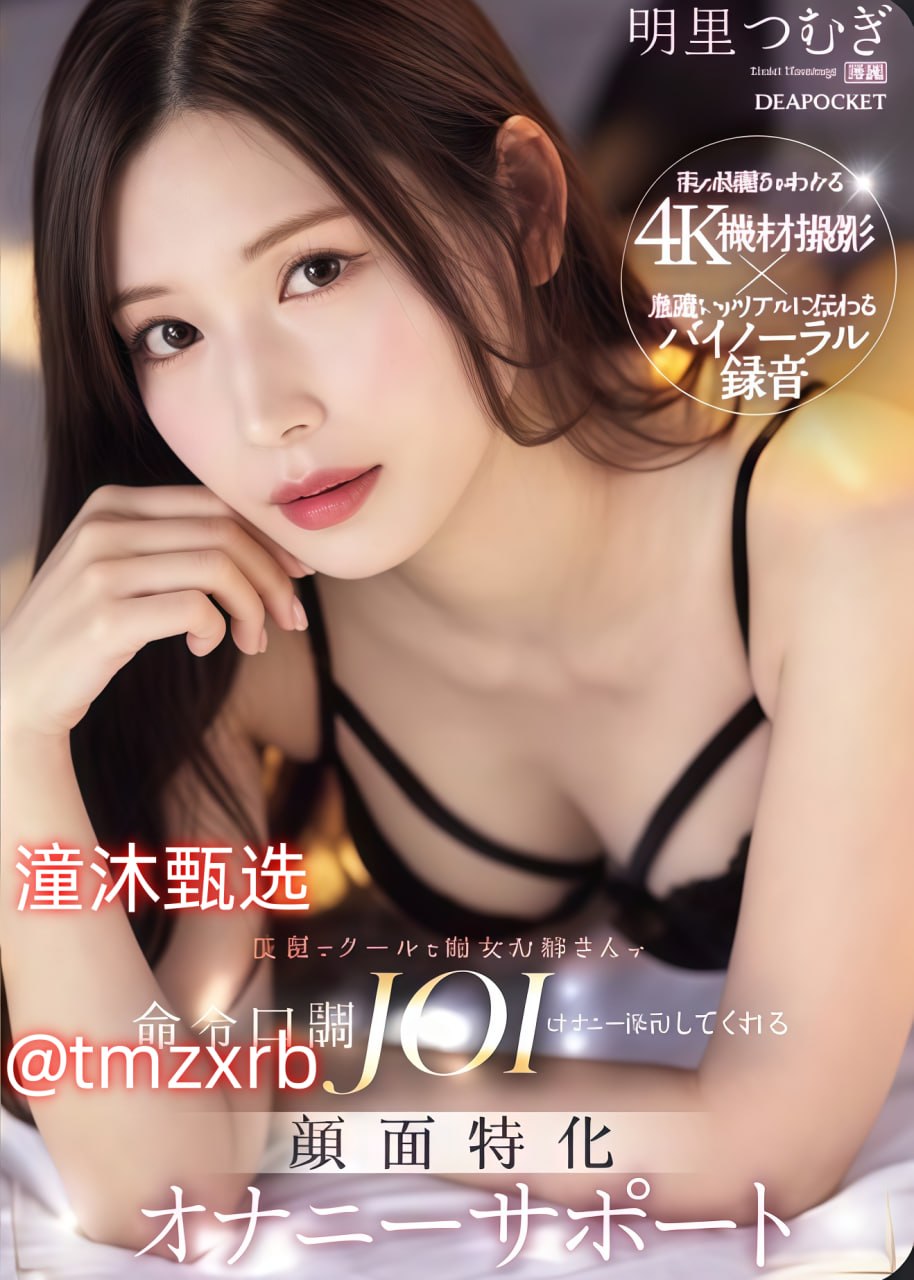 女女用成人用品メイリン モデルコレクション メ亚洲,欧美,国产一区二区三区高清在线观看