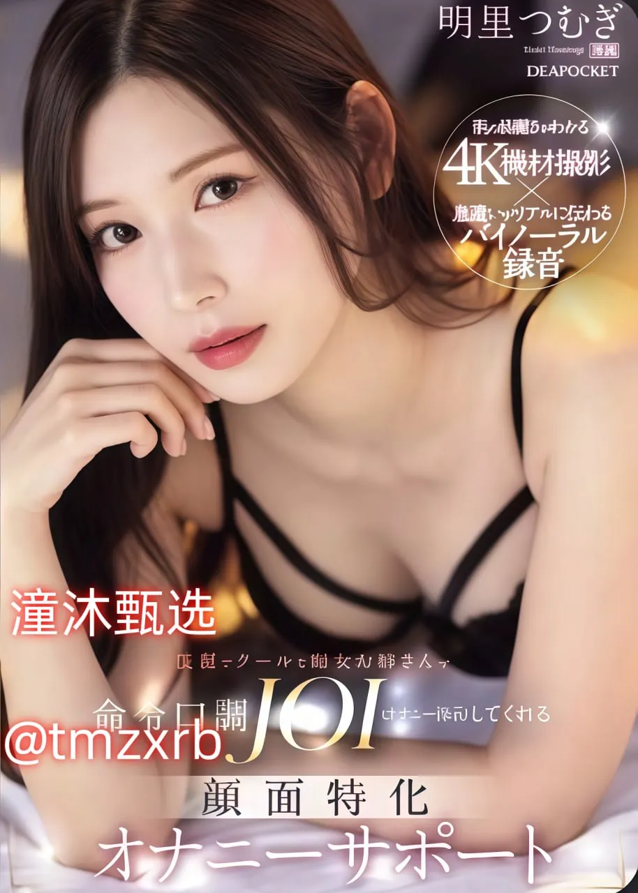 二次元美女制服诱惑メイリン モデルコレクション メ国产美女伦理高清在线观看