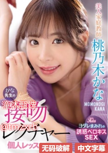 电影《金悔瓶2》高清免费观看全集メイリン モデルコレクション メ三原ほのか