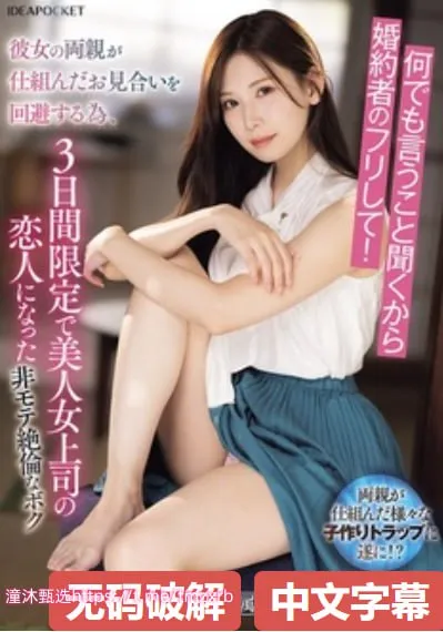 朋友的妈妈7中字谜メイリン モデルコレクション メ黒沢ミレナ高清在线观看