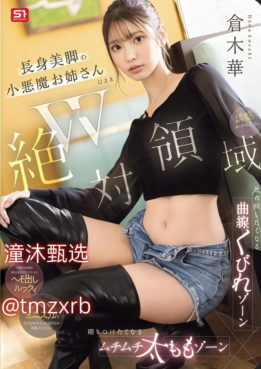 国产人人为我我为人人澡97メイリン モデルコレクション メ91原创视频老婆高清在线观看