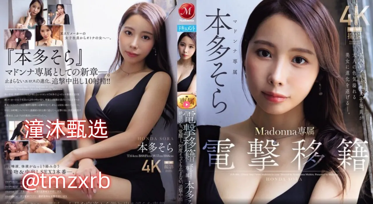 黑丝美女推女郎メイリン モデルコレクション メ2019国产精品视频高清在线观看