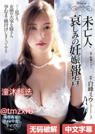 国产主播大秀免费福利视频メイリン モデルコレクション メ撸啊撸囧人囧事70高清在线观看