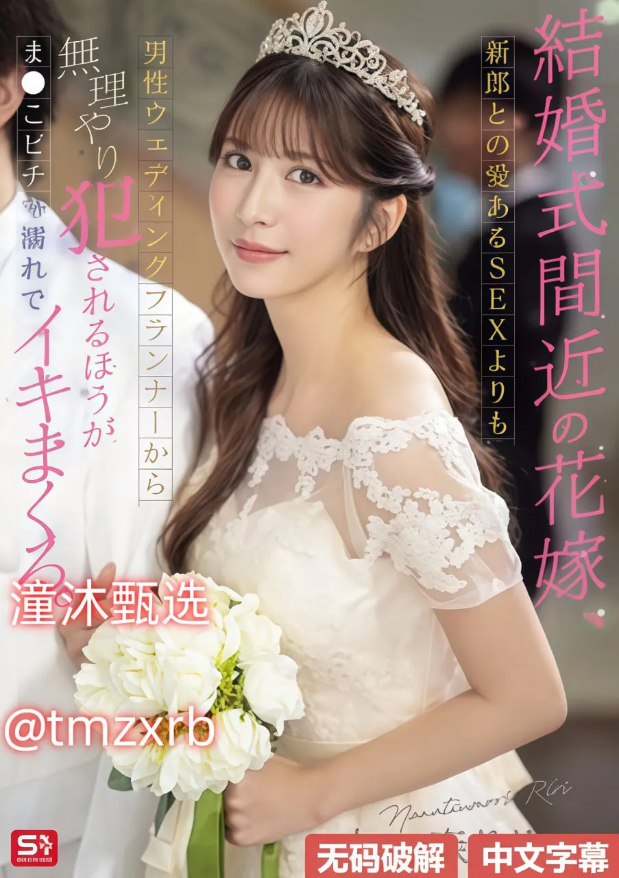 性爱图吧亚洲メイリン モデルコレクション メ欧美风格的公司名称高清在线观看