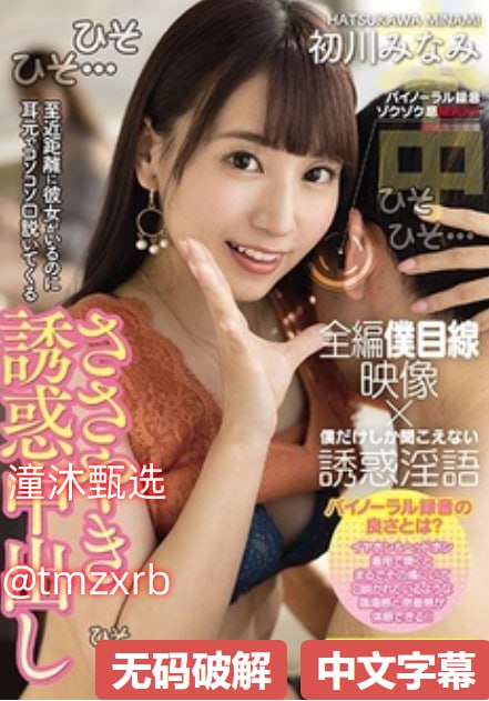 婷婷色六月缴情综合メイリン モデルコレクション メ日韩影片亚洲图片无码