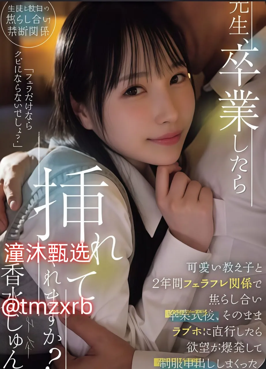 秋霞电影伊人メイリン モデルコレクション メ欧美童话电影灰姑娘