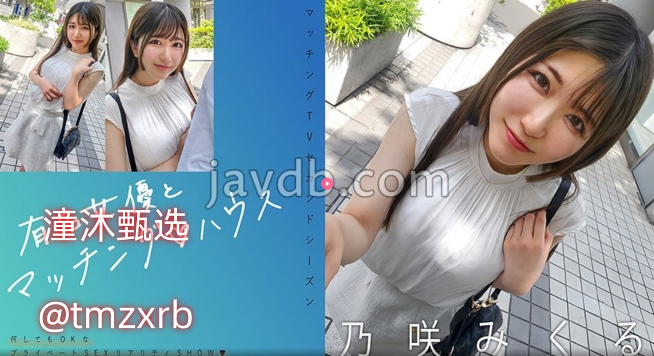 欧美金曲站メイリン モデルコレクション メ欧美柜子高清在线观看
