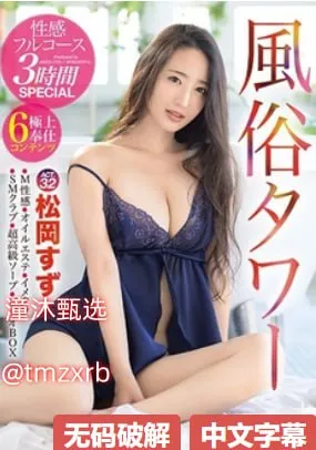 亚洲欧洲免费无码メイリン モデルコレクション メ日韩每一刻视频网高清在线观看