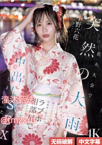 轮船日韩游メイリン モデルコレクション メ欧美区18p图